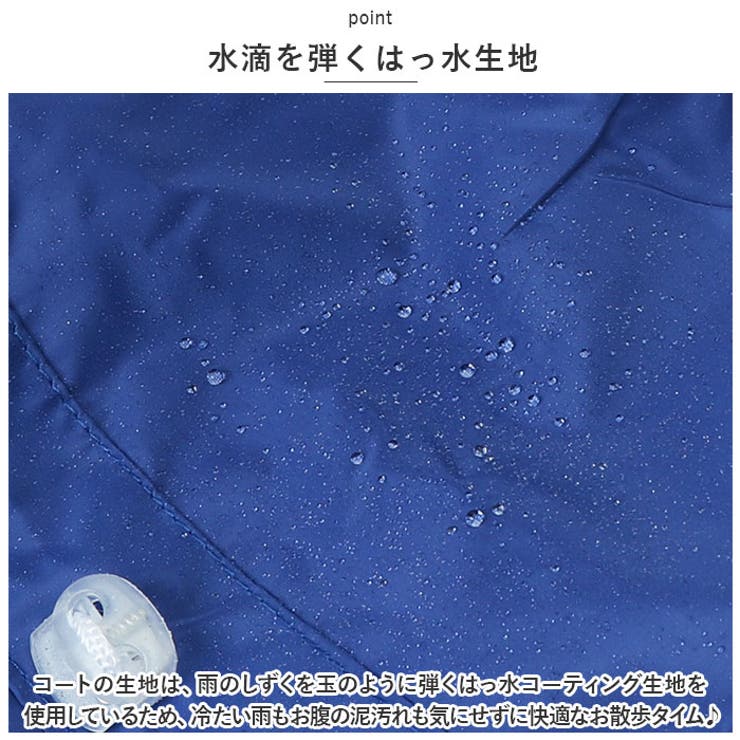 犬 レインコート pmydograin02 | BACKYARD FAMILY | 詳細画像5 