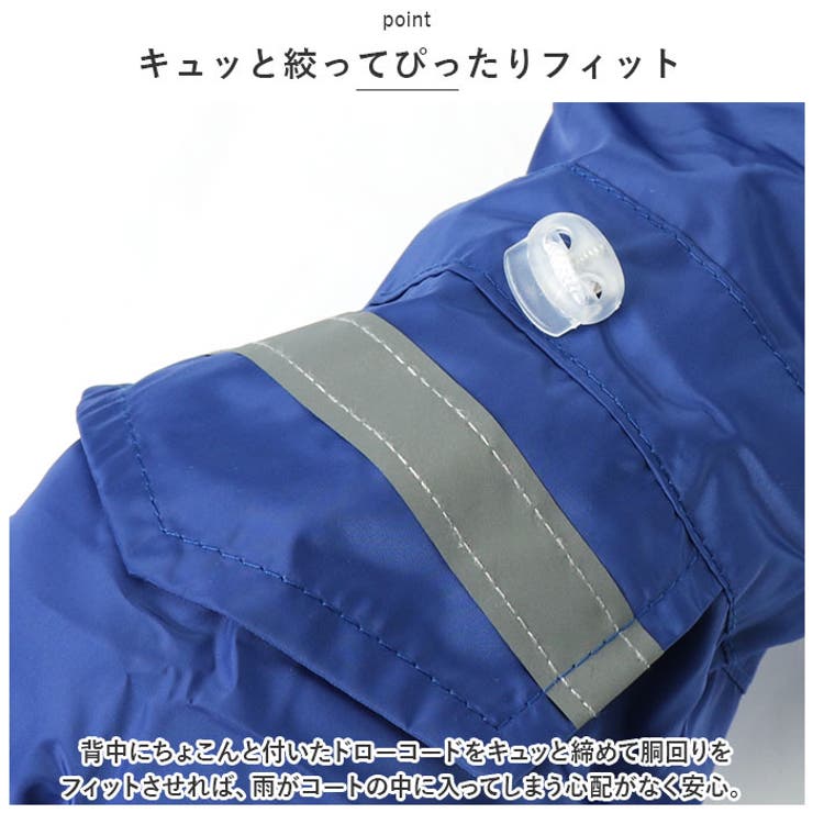 犬 レインコート pmydograin02 | BACKYARD FAMILY | 詳細画像7 