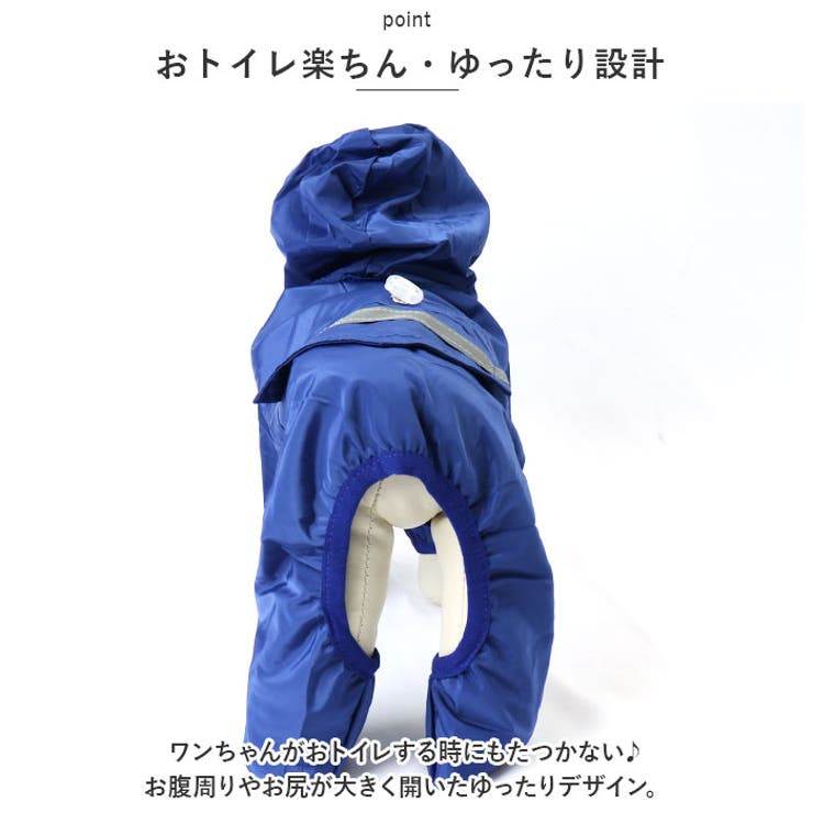 犬 レインコート pmydograin02 | BACKYARD FAMILY | 詳細画像9 