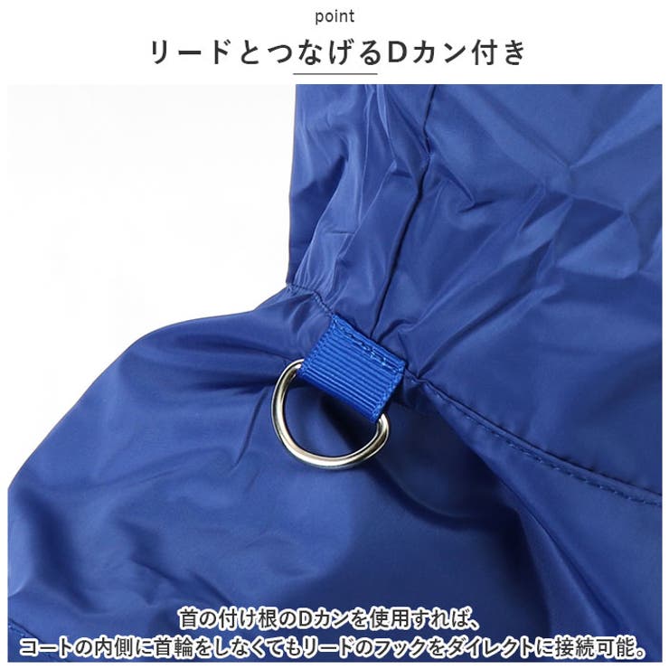 犬 レインコート pmydograin02 | BACKYARD FAMILY | 詳細画像10 