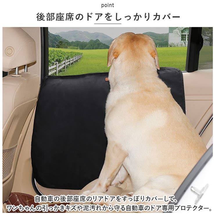 ペット ドライブシート 左右2枚入り pmydogseat01[品番