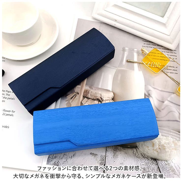 メガネケース 眼鏡入れ 軽量 pmygcase01 | BACKYARD FAMILY | 詳細画像2 