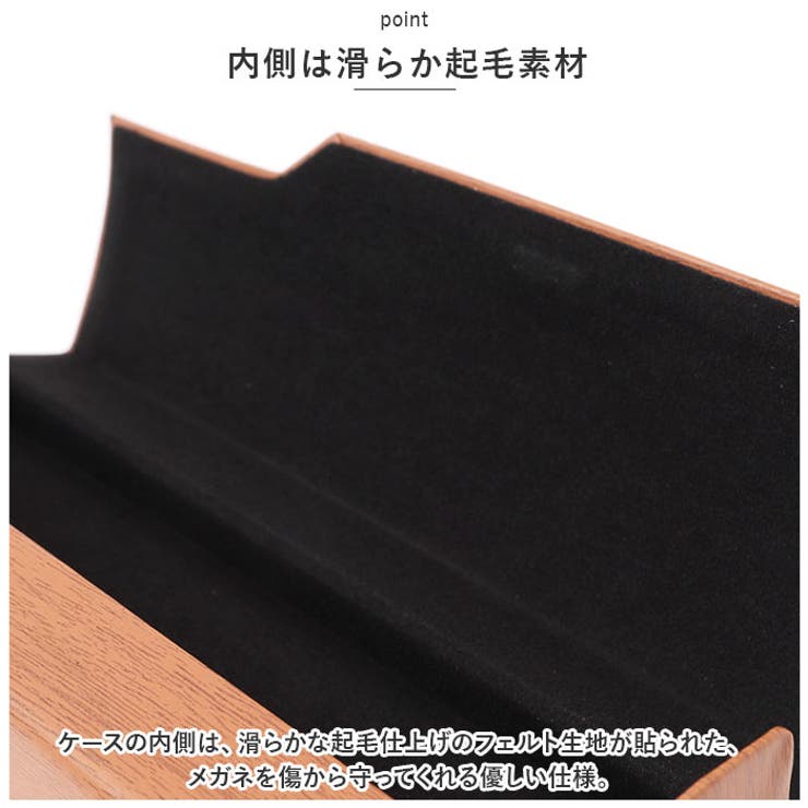 メガネケース 眼鏡入れ 軽量 pmygcase01 | BACKYARD FAMILY | 詳細画像5 