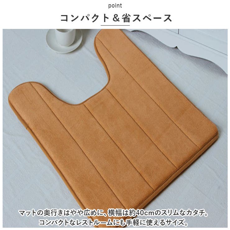 トイレマット 40x60cm pmytomat01 | BACKYARD FAMILY | 詳細画像6 