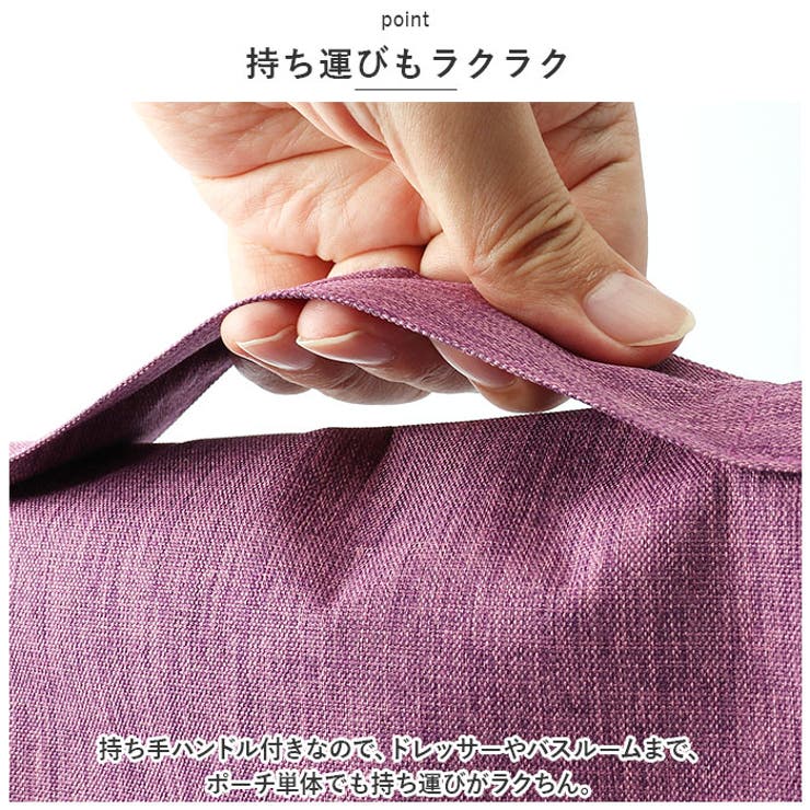 トラベルポーチ