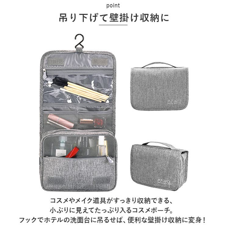 トラベルポーチ