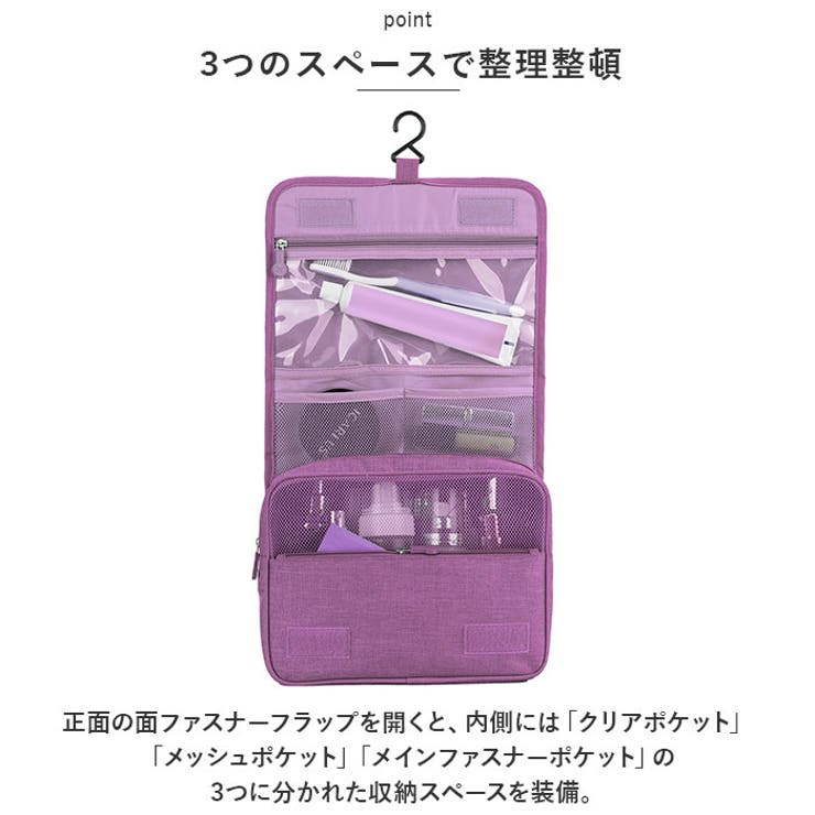 トラベルポーチ