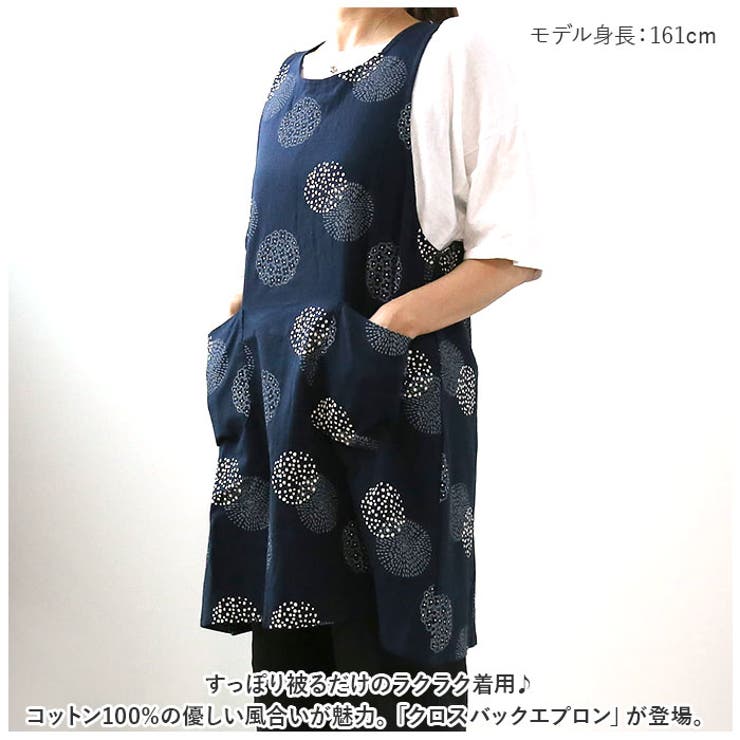 ワッシャー加工クロスバックエプロン | BACKYARD FAMILY | 詳細画像2 