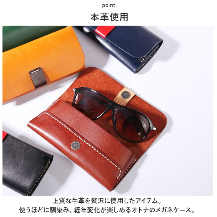 メガネケース おしゃれ 革 yswhale5205 | BACKYARD FAMILY | 詳細画像5 