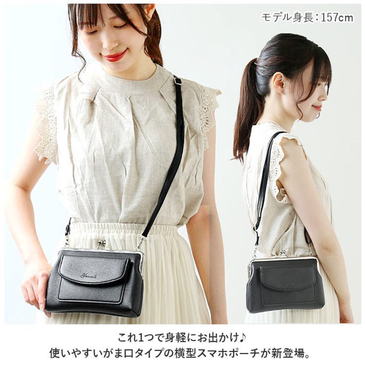 スマホポーチ がま口 横型 ショルダー ysyameili5201 | BACKYARD FAMILY | 詳細画像2 