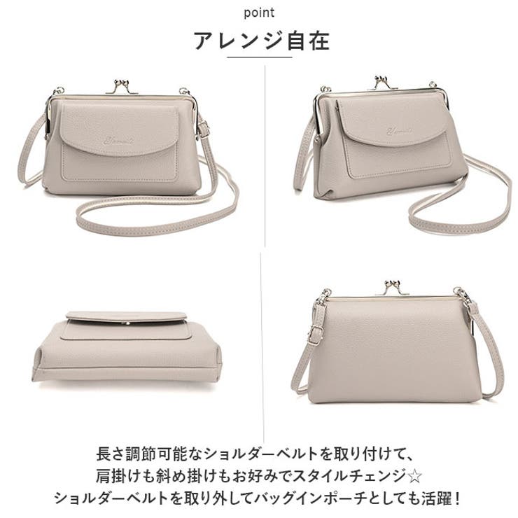 スマホポーチ がま口 横型 ショルダー ysyameili5201 | BACKYARD FAMILY | 詳細画像10 