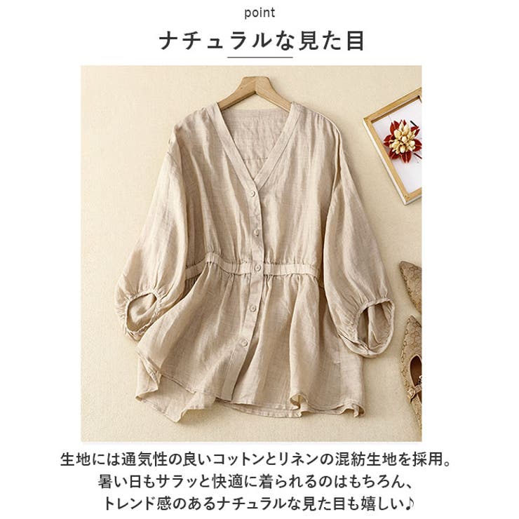 ブラウス