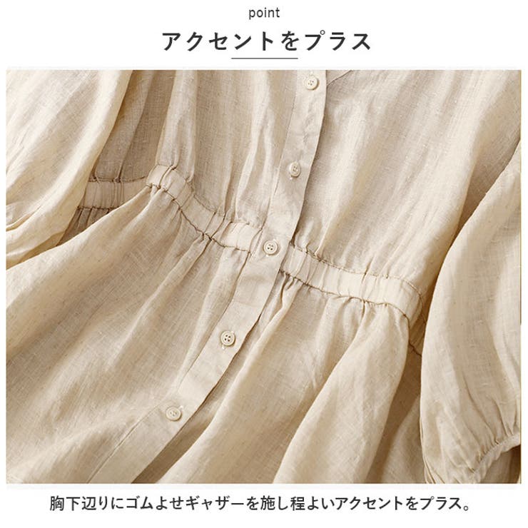 ブラウス