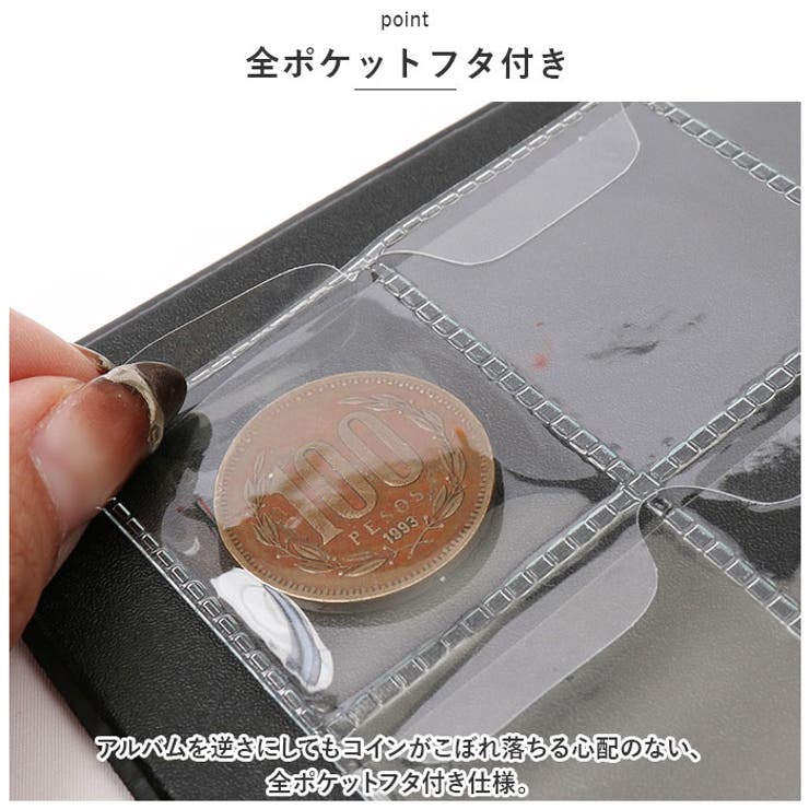 コインアルバム 収納ケース coin60[品番：BCYW0021002]｜BACKYARD  FAMILY（バックヤードファミリー）のファッション通販｜SHOPLIST（ショップリスト）