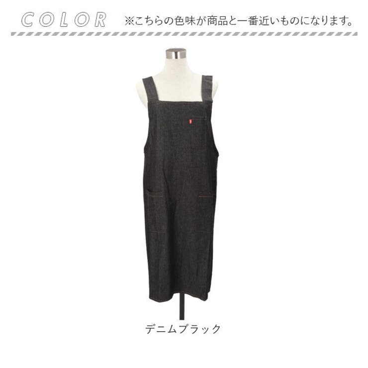 エプロン