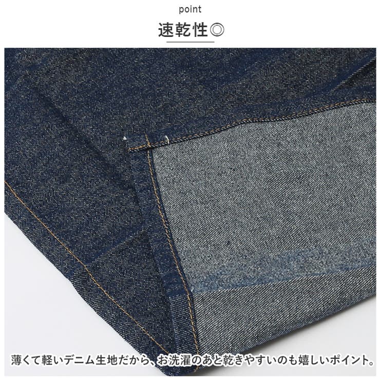 エプロン