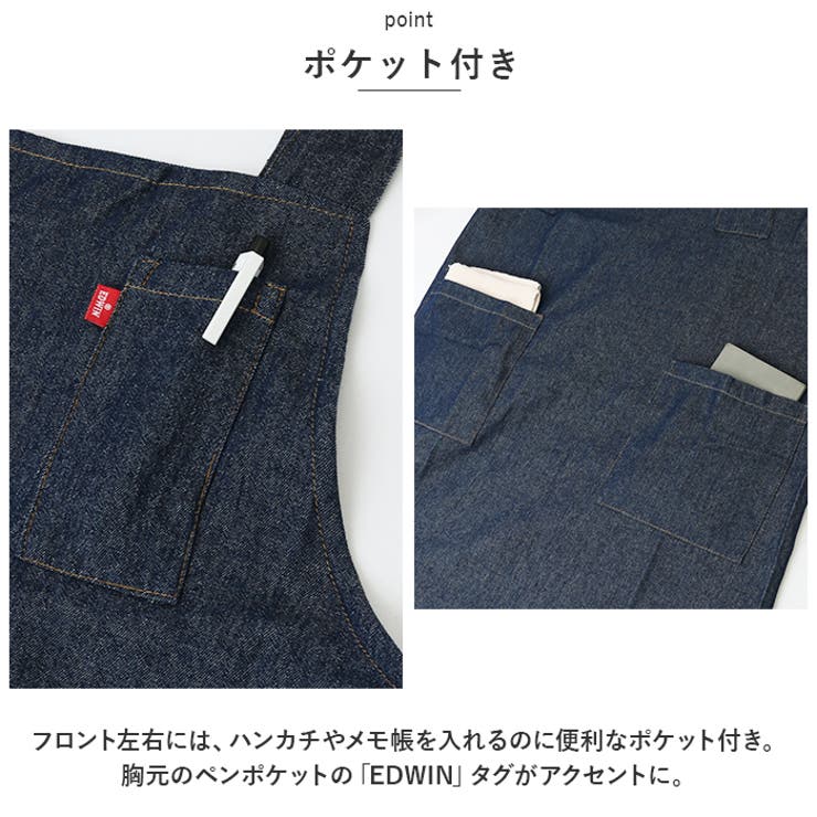 エプロン