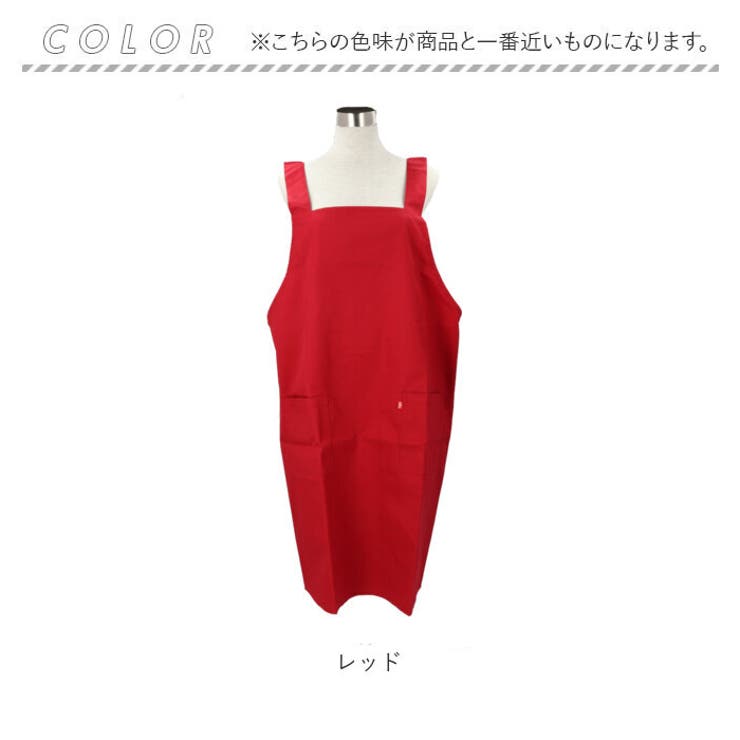 エプロン