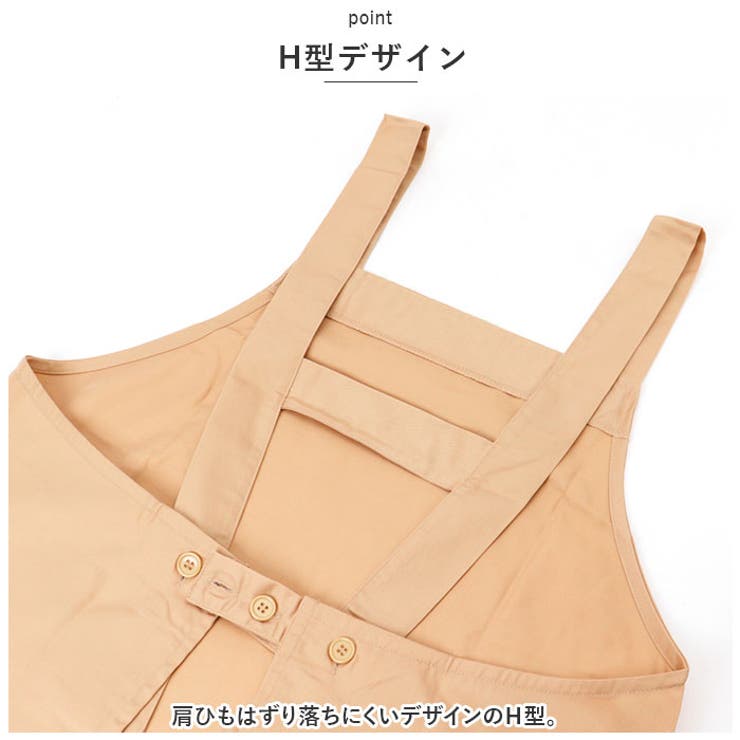 エプロン