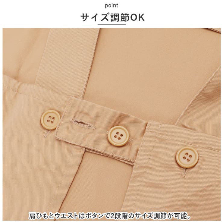 エプロン