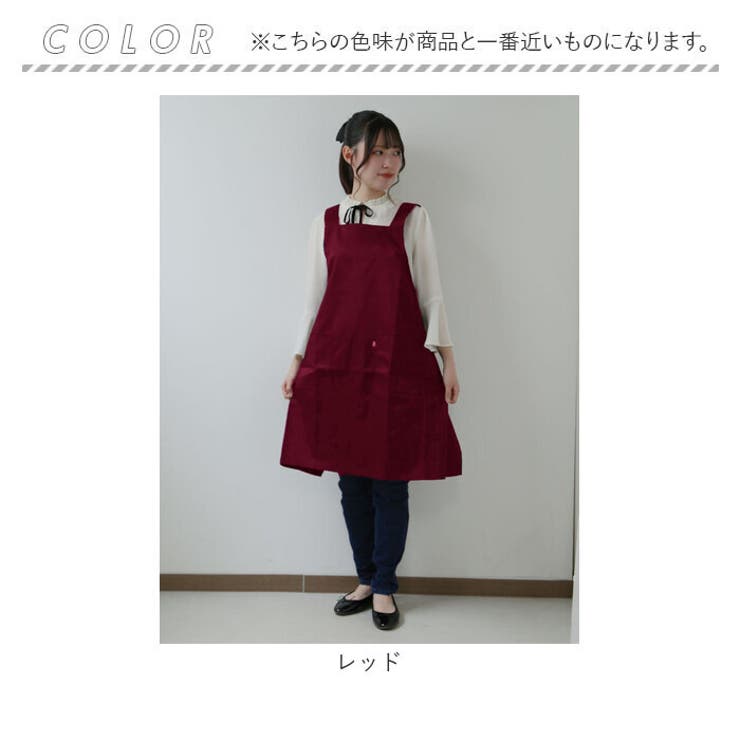 EDWIN 無地H型エプロン[品番：BCYW0021282]｜BACKYARD FAMILY