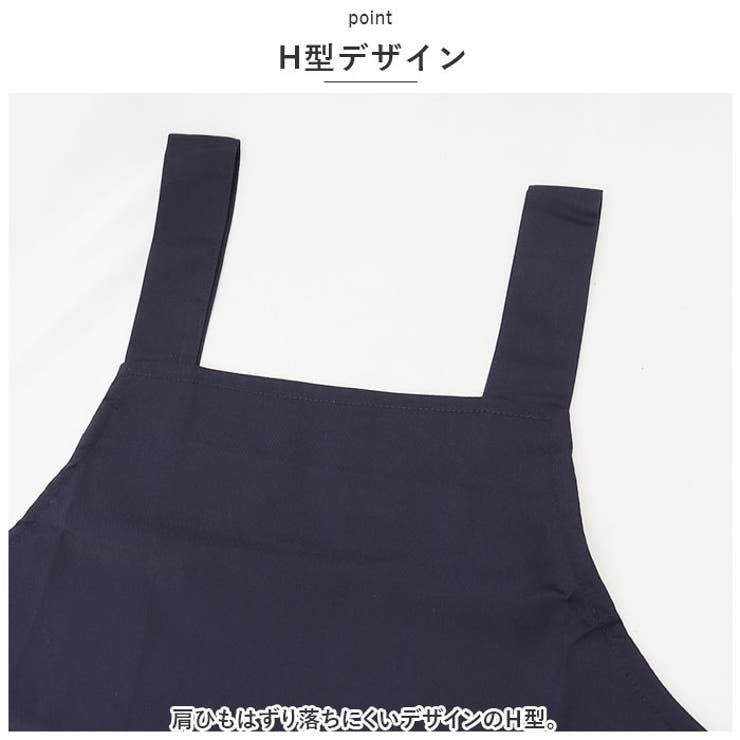 エプロン