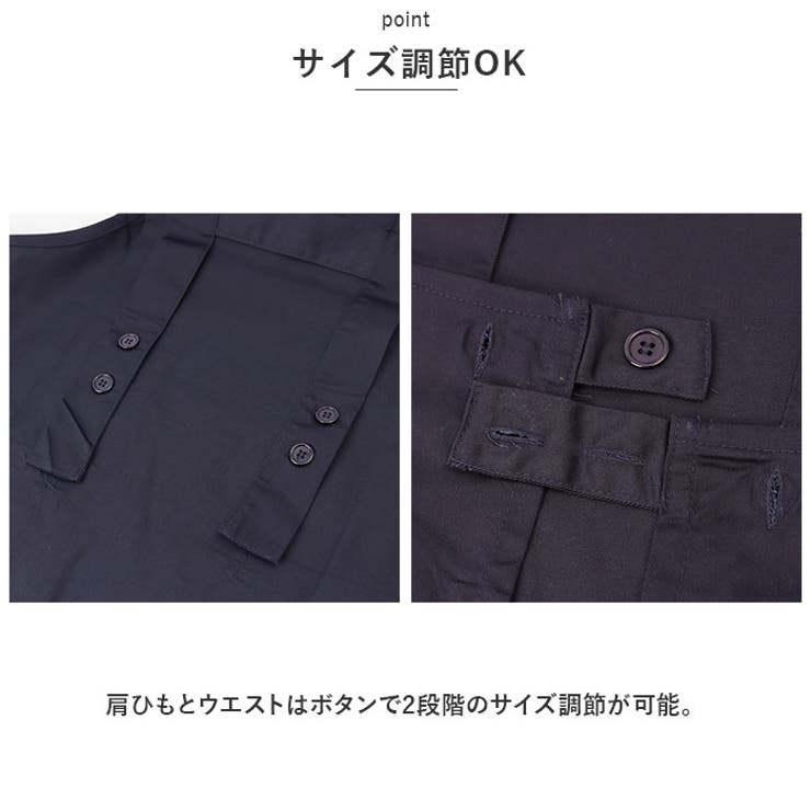 エプロン