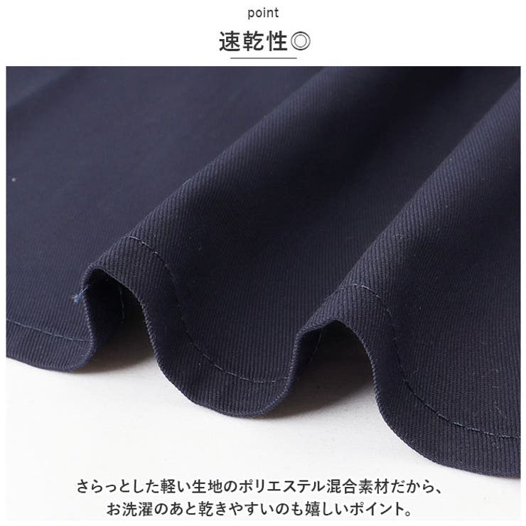 エプロン