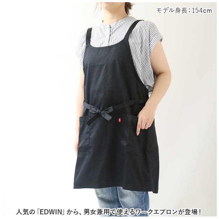 エプロン
