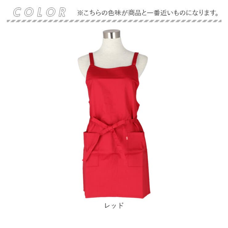 エプロン