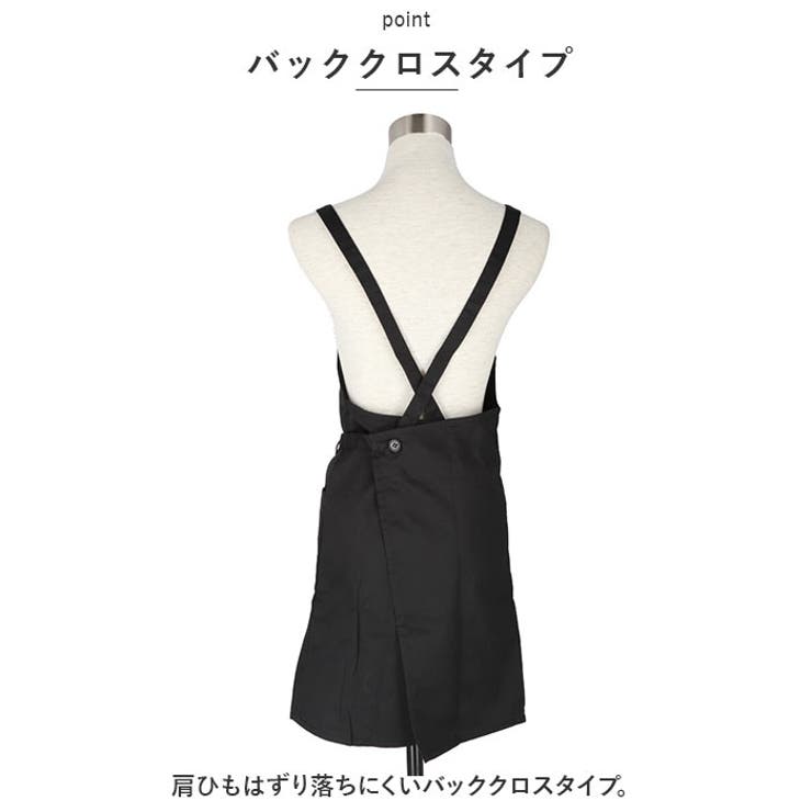 エプロン