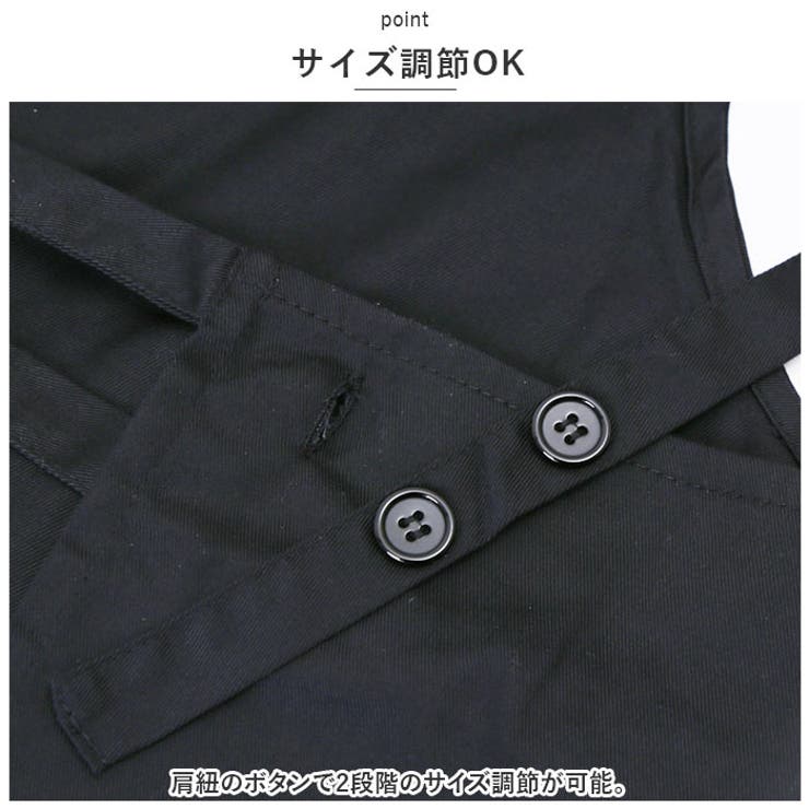 エプロン