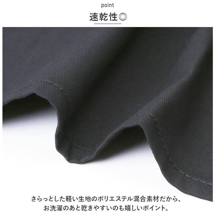 エプロン