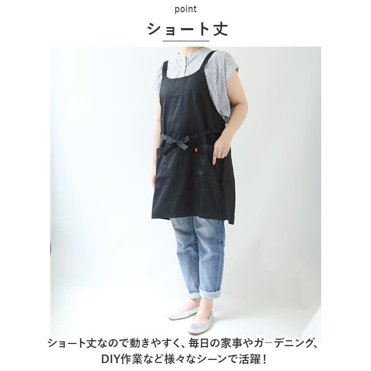エプロン