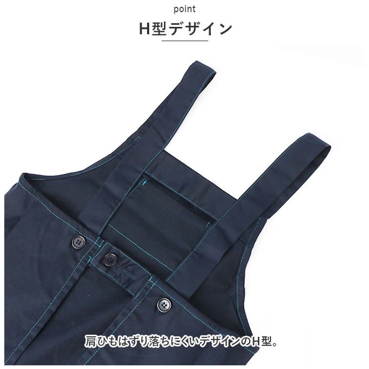 エプロン