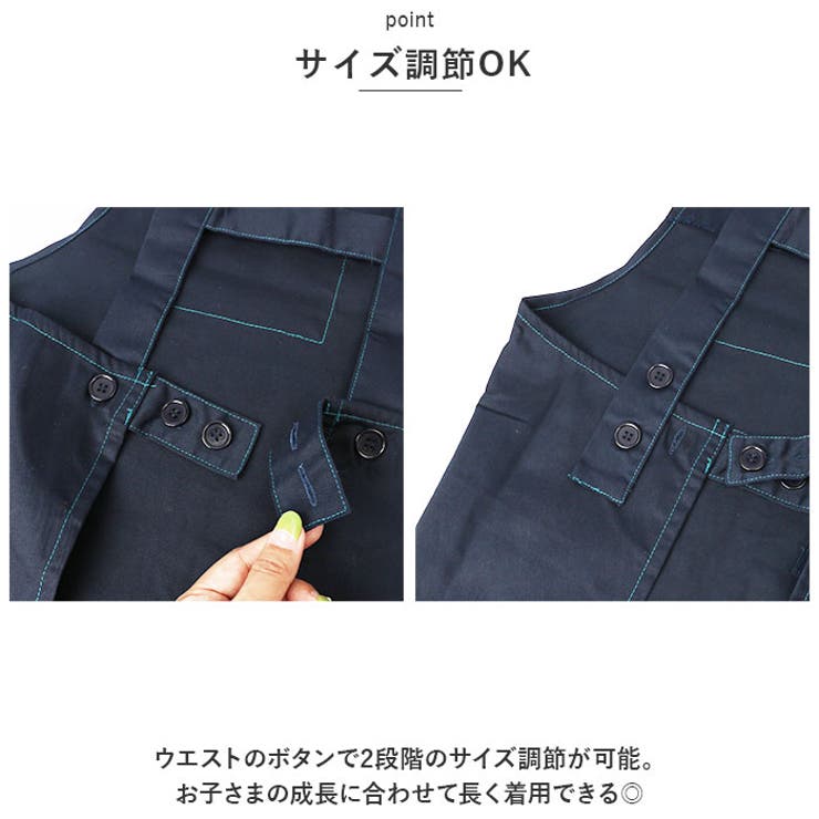 エプロン