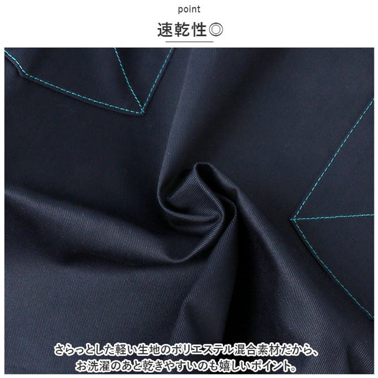 エプロン