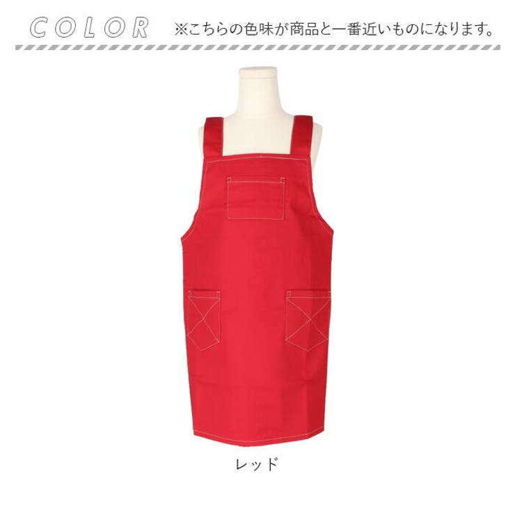 エプロン