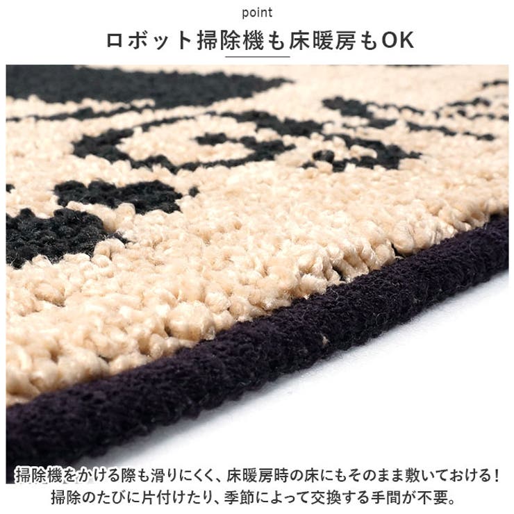 フロアマット 45×75cm | BACKYARD FAMILY | 詳細画像4 