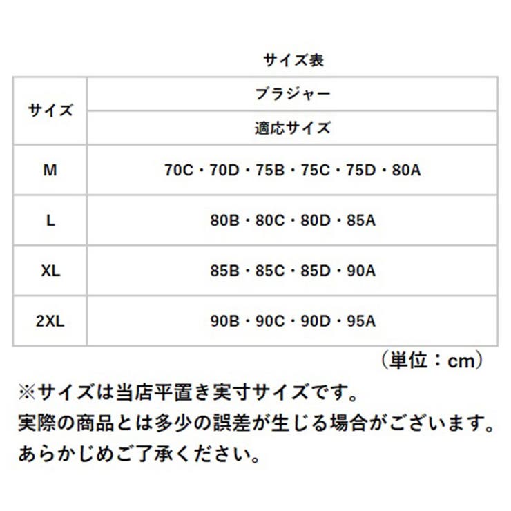 ブラジャー 上品 レース mmbrjh0614c | BACKYARD FAMILY | 詳細画像12 