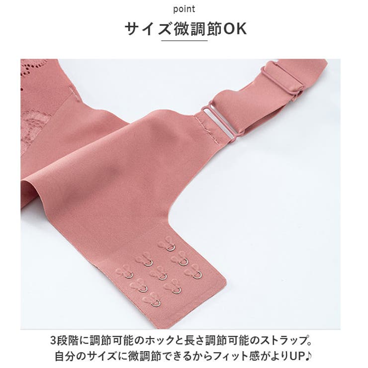 ブラジャー 上品 レース mmbrjh0614c | BACKYARD FAMILY | 詳細画像6 