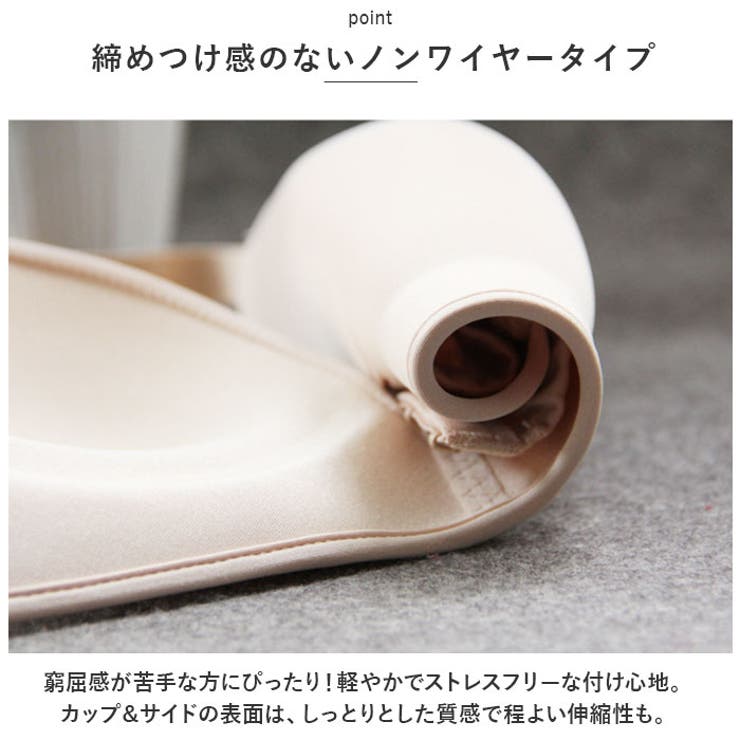 ノンワイヤーブラジャー シルク mmbrsk10615b | BACKYARD FAMILY | 詳細画像4 