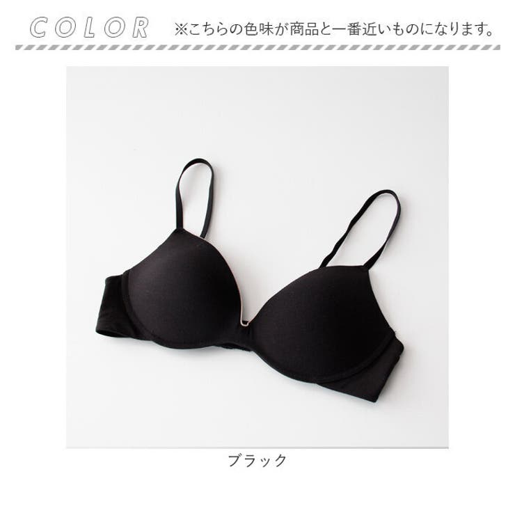 ブラジャー