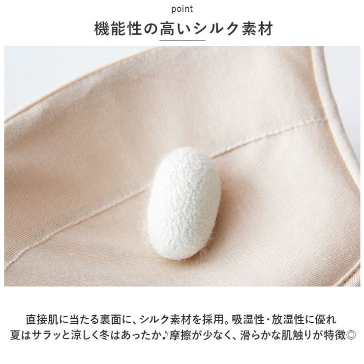 ブラジャー