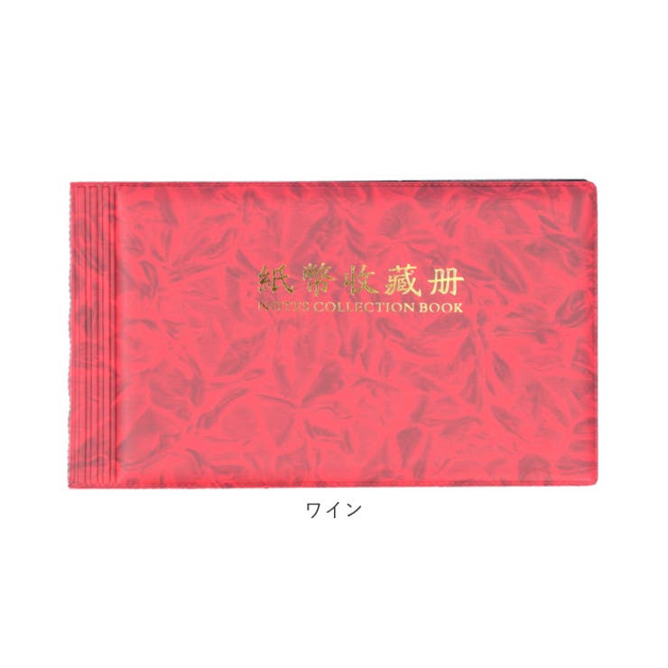 紙幣アルバム 収納ケース money60 | BACKYARD FAMILY | 詳細画像12 