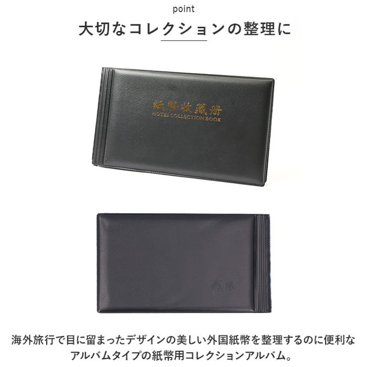 紙幣アルバム 収納ケース money60 | BACKYARD FAMILY | 詳細画像4 