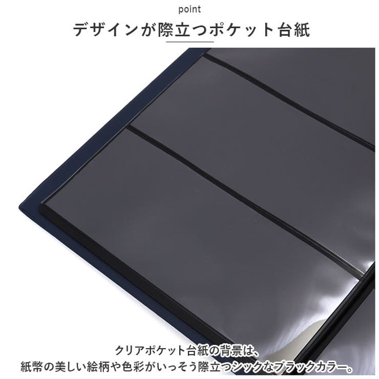 紙幣アルバム 収納ケース money60max | BACKYARD FAMILY | 詳細画像5 