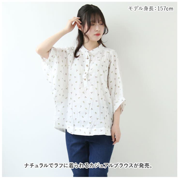 ブラウス