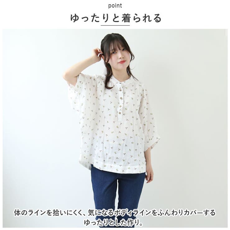 ブラウス