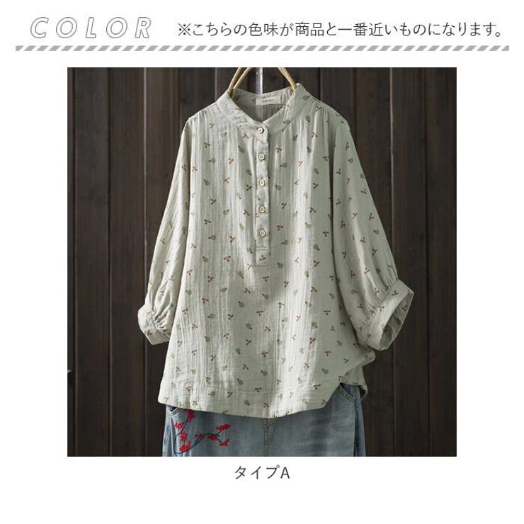 ブラウス
